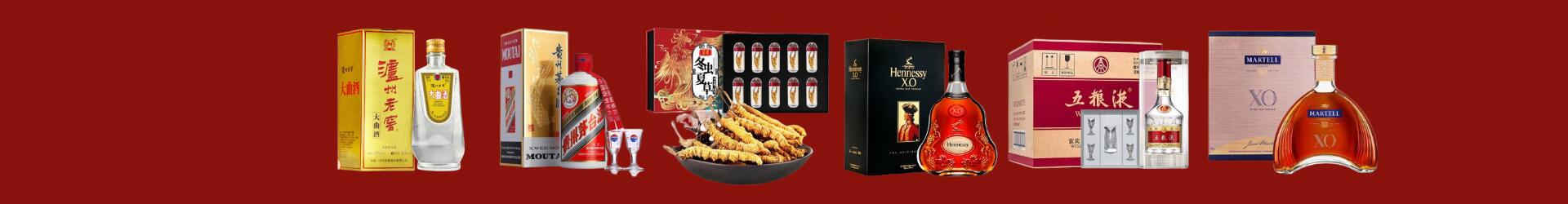 甘南州合作得宝烟酒经营部
