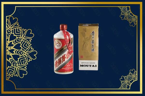 高价求购：甘南州合作茅台巽风酒回收吗？
