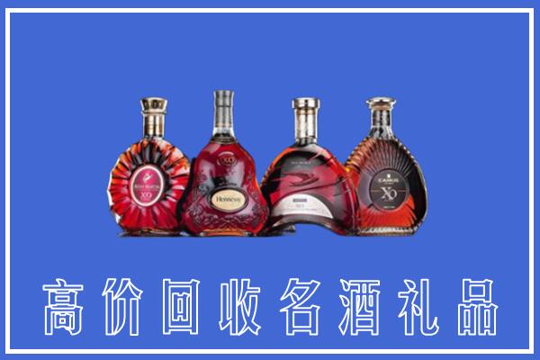 甘南州合作回收洋酒