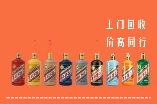 甘南州合作回收茅台酒