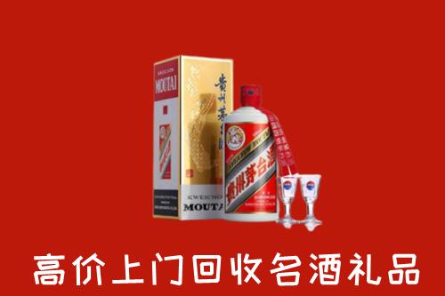 甘南州合作回收茅台酒