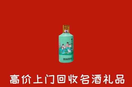 高价求购：甘南州合作回收24节气茅台酒