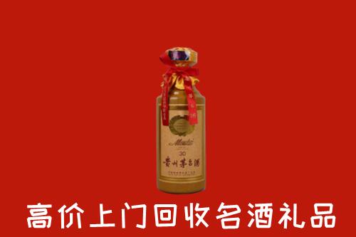 高价求购：甘南州合作回收30年茅台酒