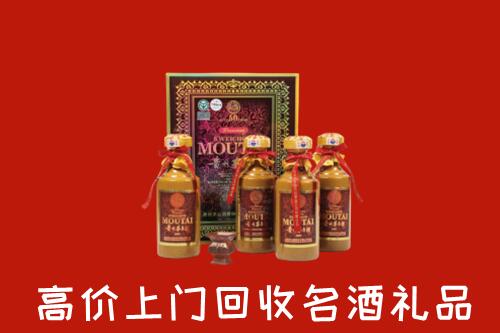 收购行情：甘南州合作回收50年茅台酒