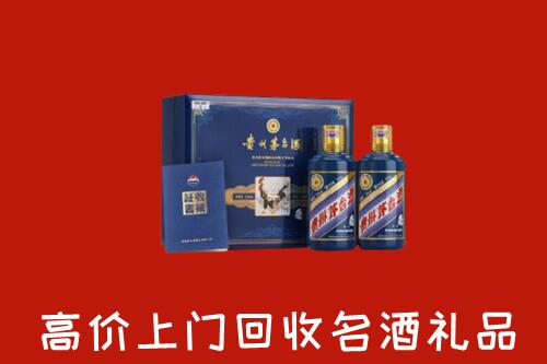甘南州合作高价回收生肖茅台酒