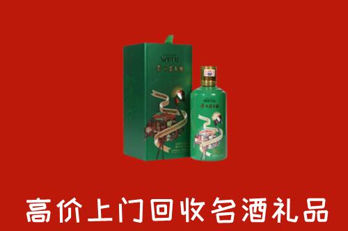 甘南州合作回收出口茅台酒