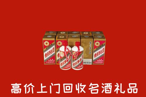 甘南州合作回收年份茅台酒