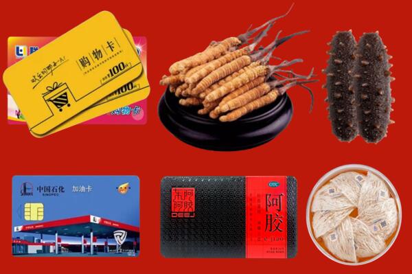 甘南州合作回收礼品