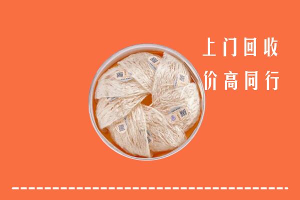 甘南州合作回收燕窝