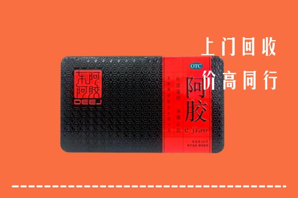 甘南州合作回收阿胶