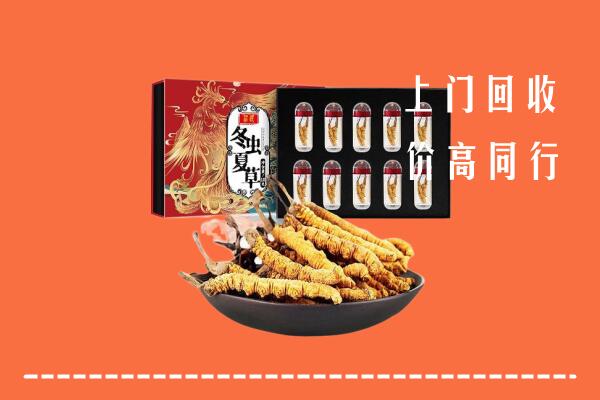 甘南州合作回收虫草